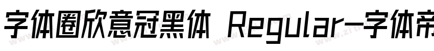 字体圈欣意冠黑体 Regular字体转换